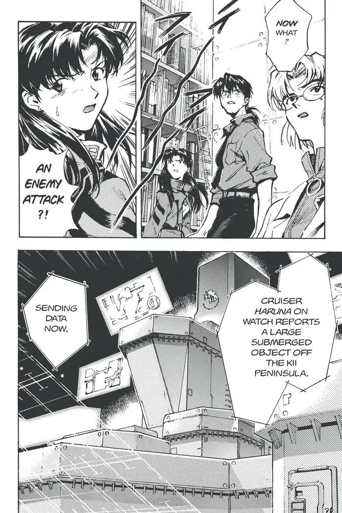 Neon Genesis Evangelion Chapter 22 image 06_optimized